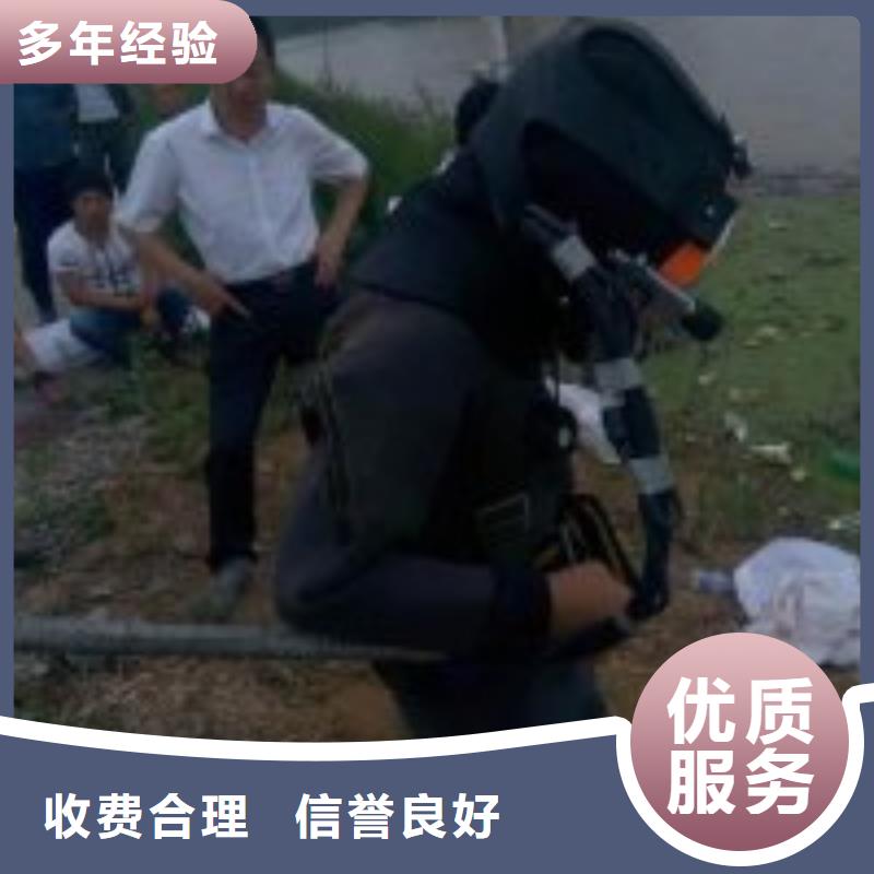 水下管道打洞疏通公司-电话沟通