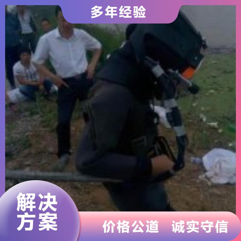 采购钢管桩水下切割公司必看-欢迎选购