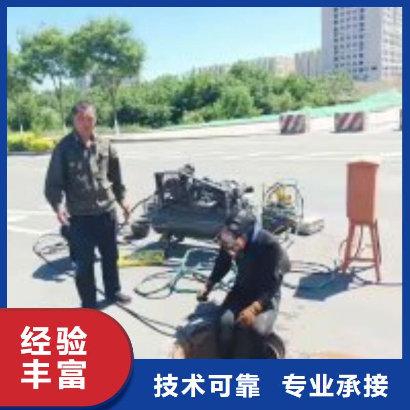 潜水员水下钻孔公司的工作原理