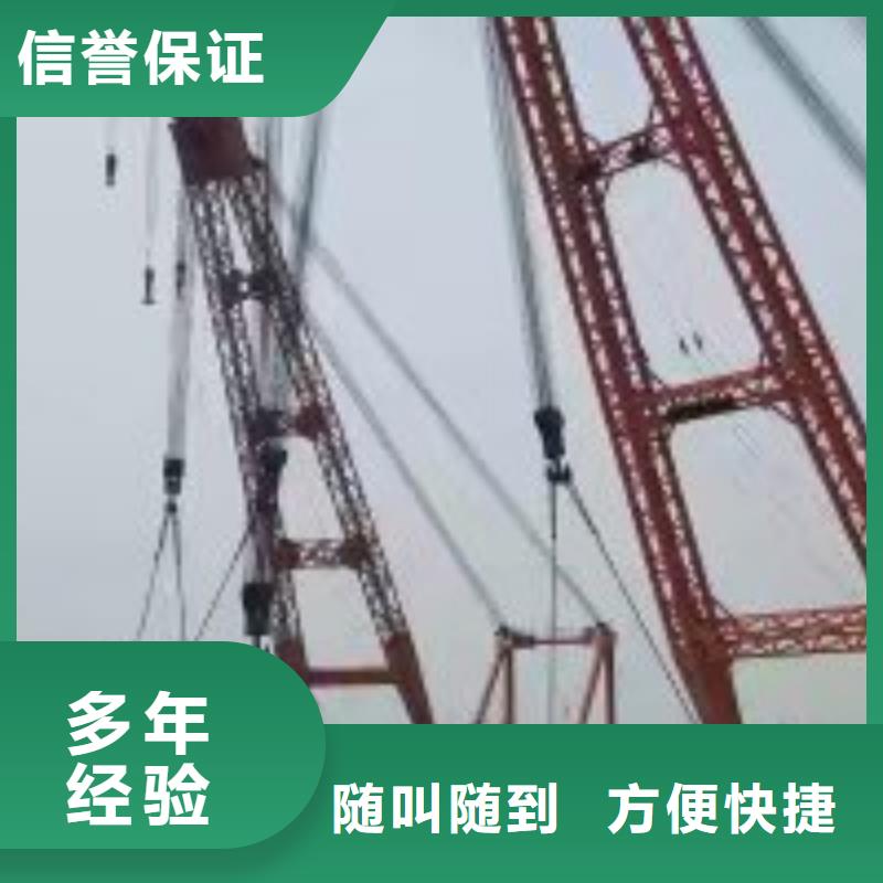 潜水服务公司潜水打捞团队服务周到