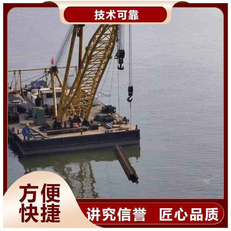 【潜水服务公司】,水下拆除工程品质保证