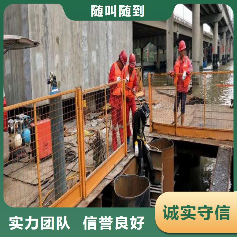【潜水服务公司】,水下拆除工程品质保证