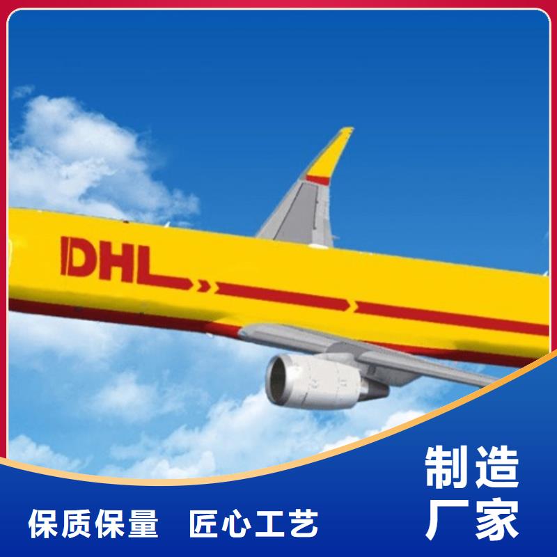 【国际快递】dhl国际物流价格（2024已更新）-国际快递