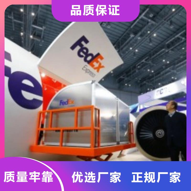 宁波fedex联邦速递（2024已更新）