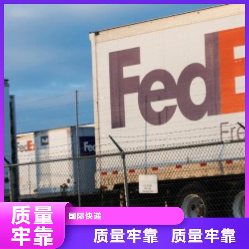 武汉fedex（2024已更新）