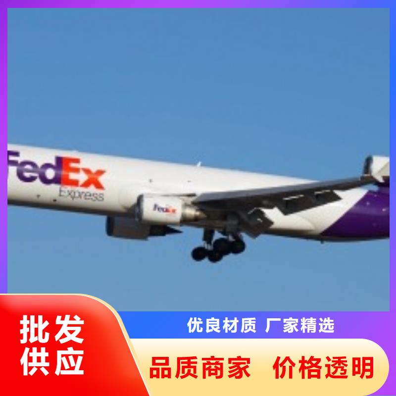 宁波fedex联邦速递（2024已更新）