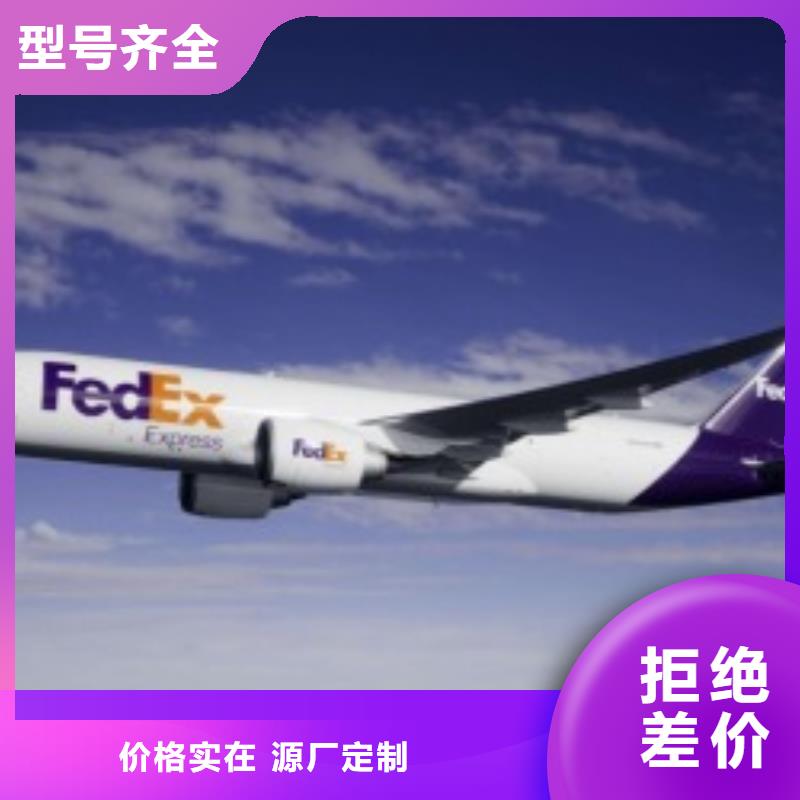 宁波fedex联邦速递（2024已更新）