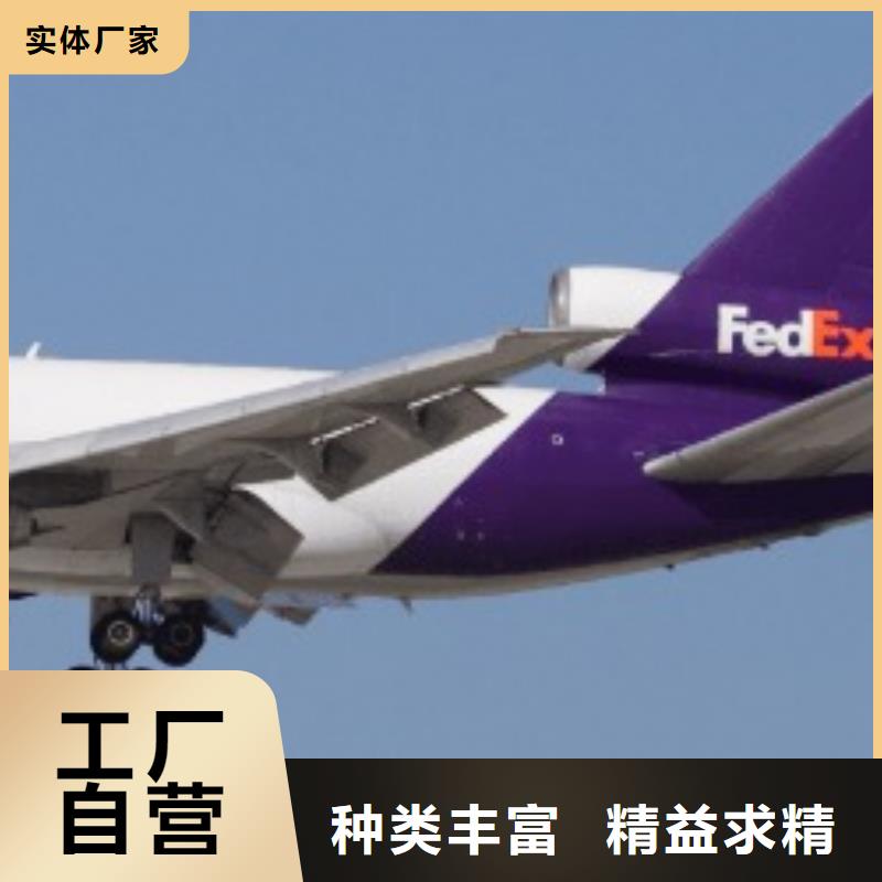 东莞fedex快递（2024已更新）