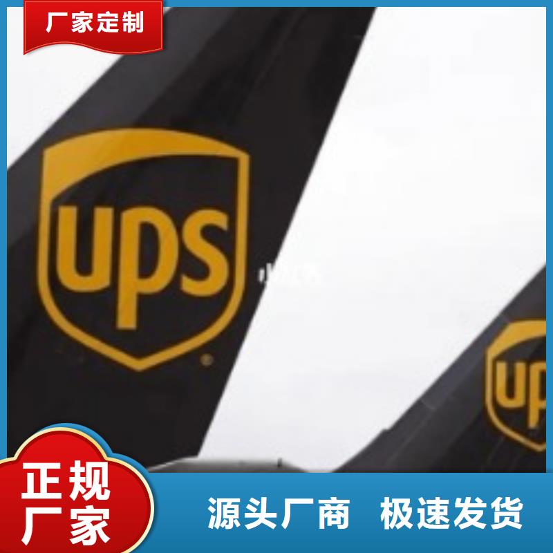 济宁ups价格