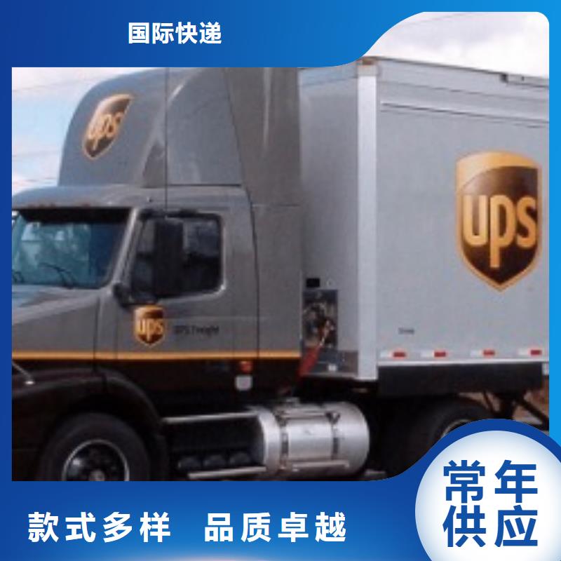 信阳ups国际快递营业点