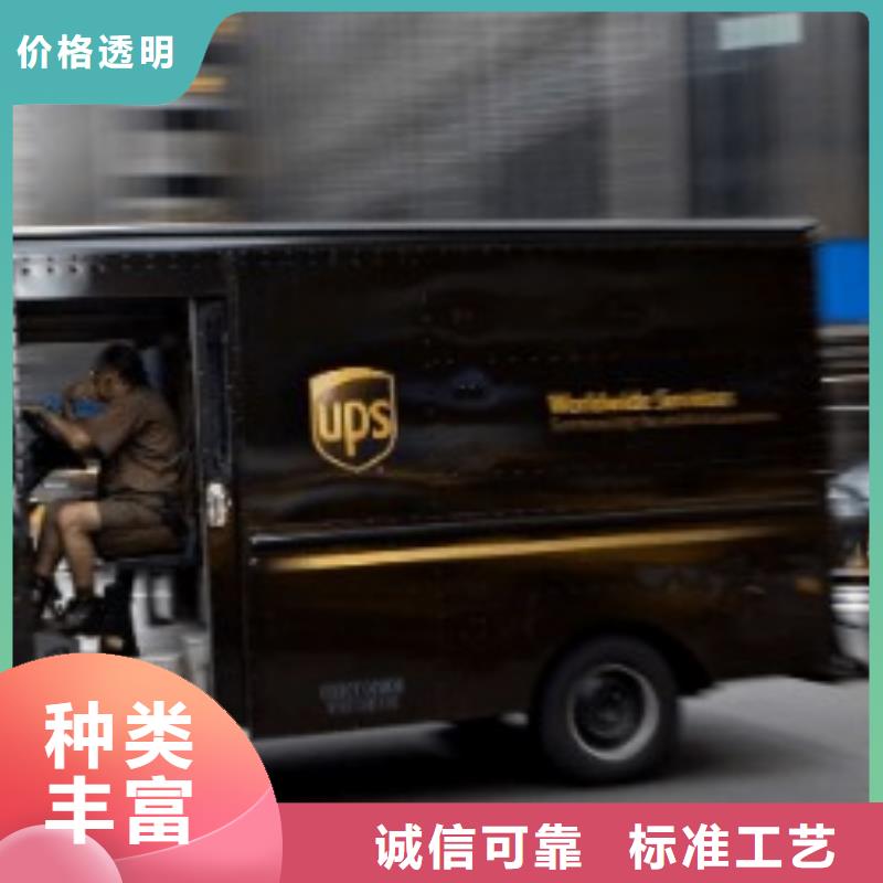 佳木斯ups快递费用