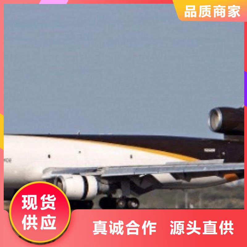 【安徽ups快递-联邦国际快递价格优惠】