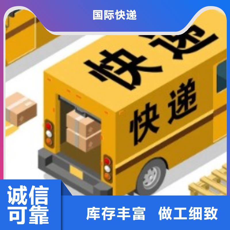 运城ups国际快递公司