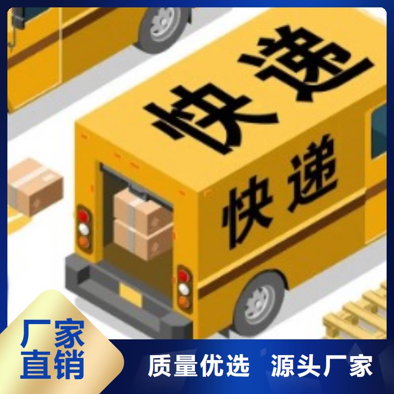 鹤岗ups物流公司