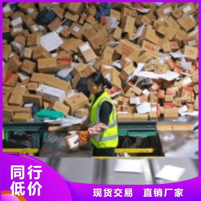 贺州ups物流价格