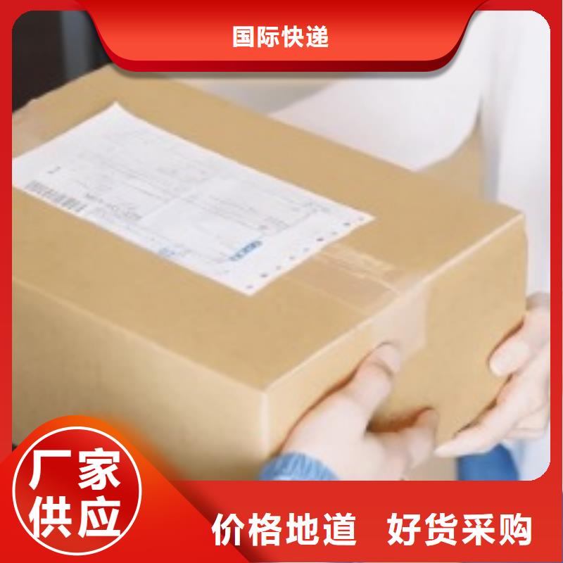 大同ups物流电话