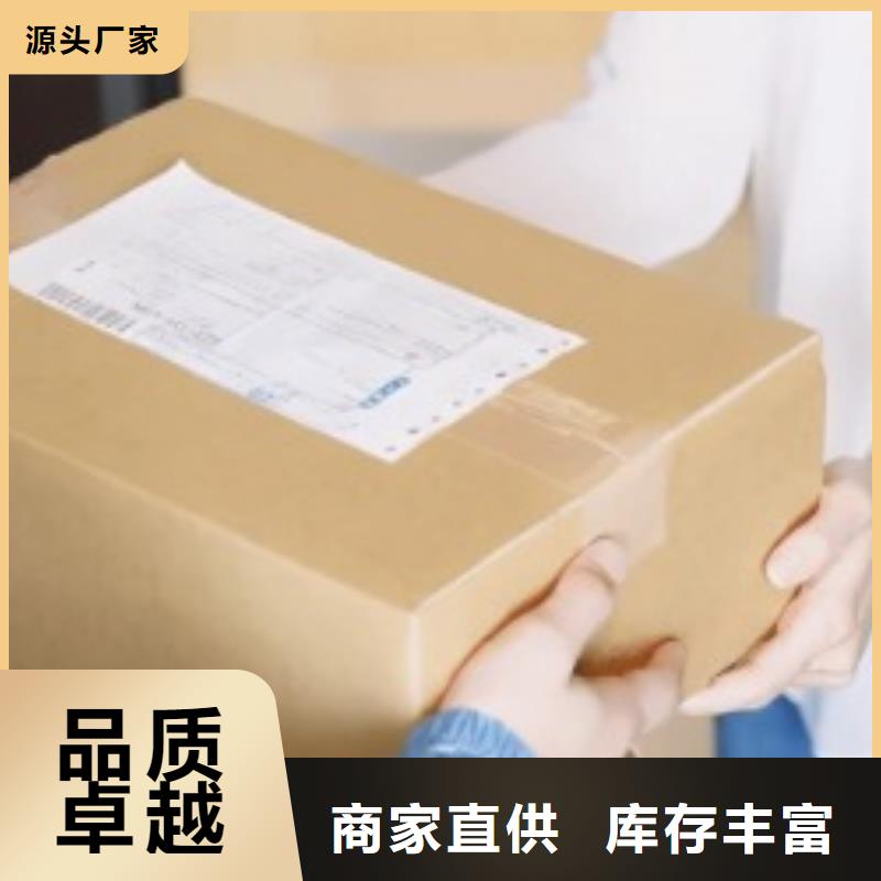 内蒙古ups物流联系电话