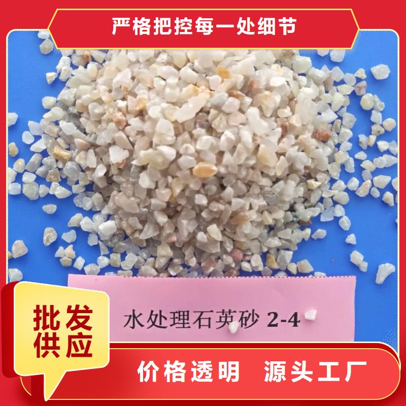 石英砂聚丙烯酰胺当日价格