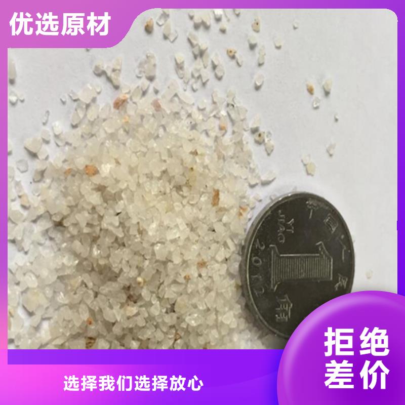 石英砂实体大厂
