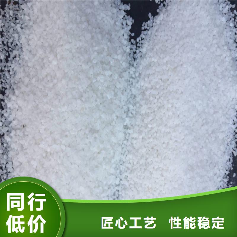 石英砂聚丙烯酰胺助凝剂采购无忧