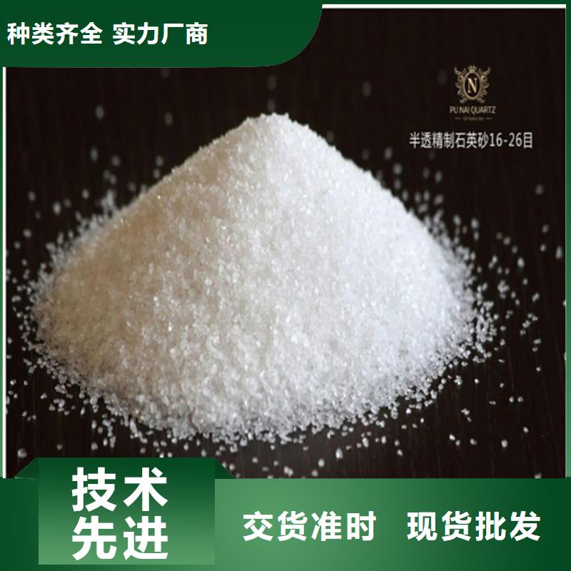  石英砂畅销当地