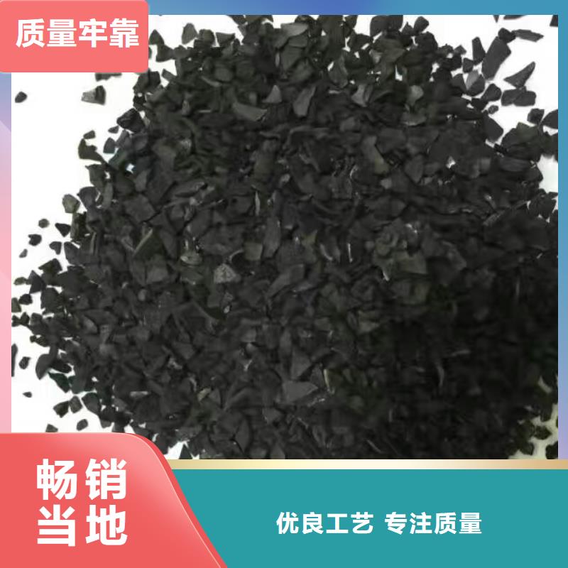 活性炭 【硫酸铝】认准大品牌厂家