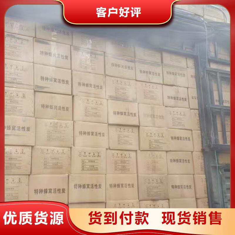 【活性炭】【椰壳粉末活性炭】使用寿命长久