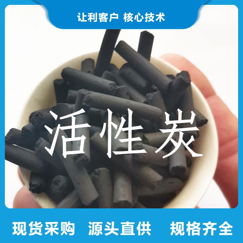 《开碧源》欢迎光临——屯昌县蜂窝活性炭——实业有限公司