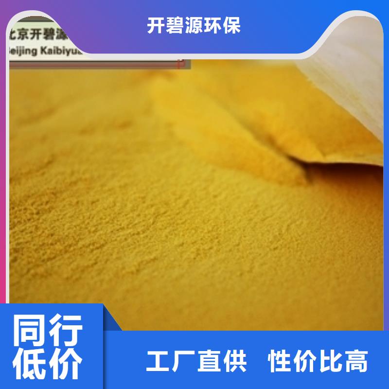 聚合氯化铝粘土生物陶粒滤料拥有多家成功案例