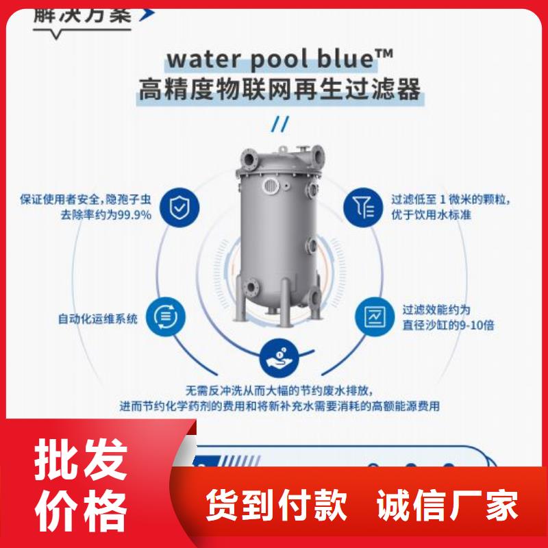 泳池

珍珠岩循环再生水处理器
