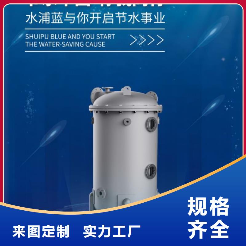 水浦蓝温泉循环再生介质滤缸-厂家定制-水浦蓝物联网智慧水设备