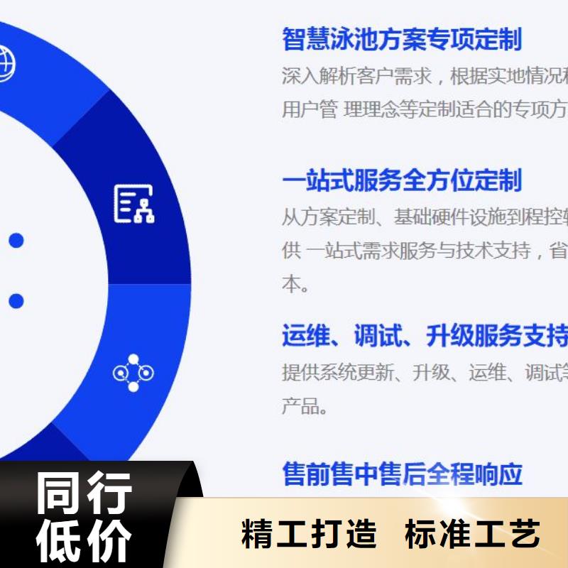 循环再生介质滤缸
国标泳池

渠道商