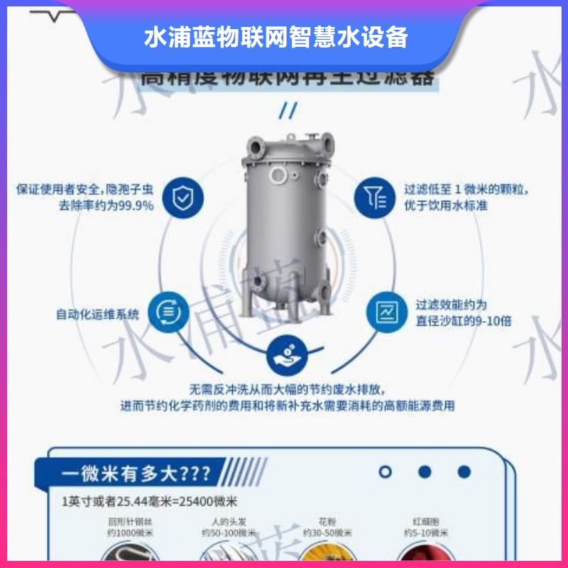 {水浦蓝}临高县泳池智能化珍珠岩循环再生水处理器温泉设备供货商
