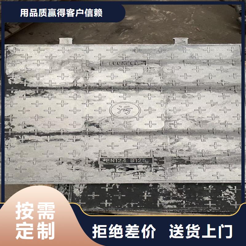 龙湾区700*800圆形球墨铸铁井盖库存充足