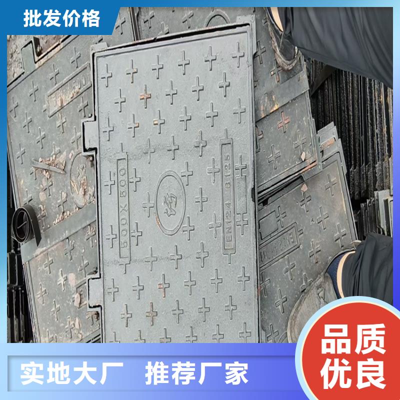 消防球墨铸铁井盖厂家批发价格