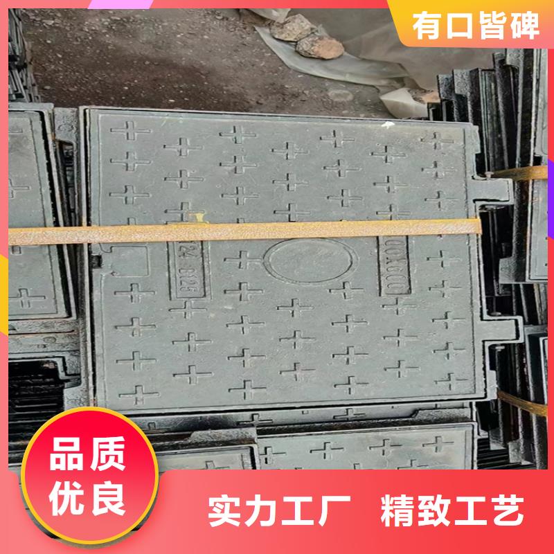 乡村道路球墨井盖优质商家