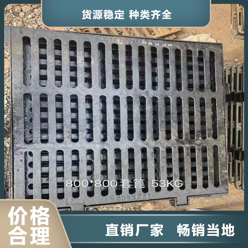 库存充足的600*600方形污水球墨井盖经销商