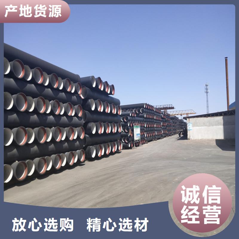 球墨铸铁管-【450*750球墨铸铁雨水篦子】选择我们没错