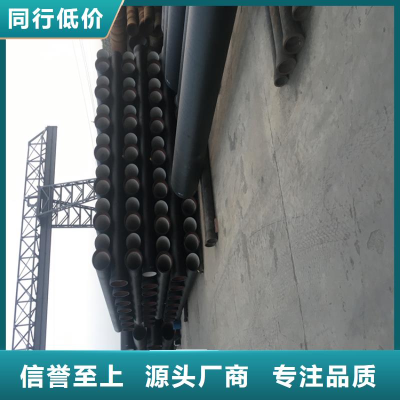 立山区给水球墨铸铁管定制价格