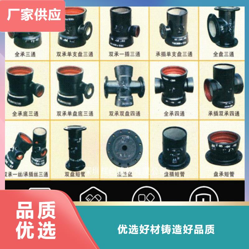 巴塘县国标k9球墨铸铁管按需定制