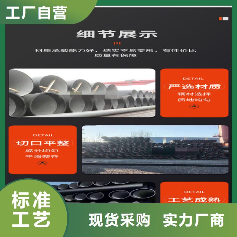 【凌洲】国标k9级球墨铸铁管直供-凌洲管业有限公司