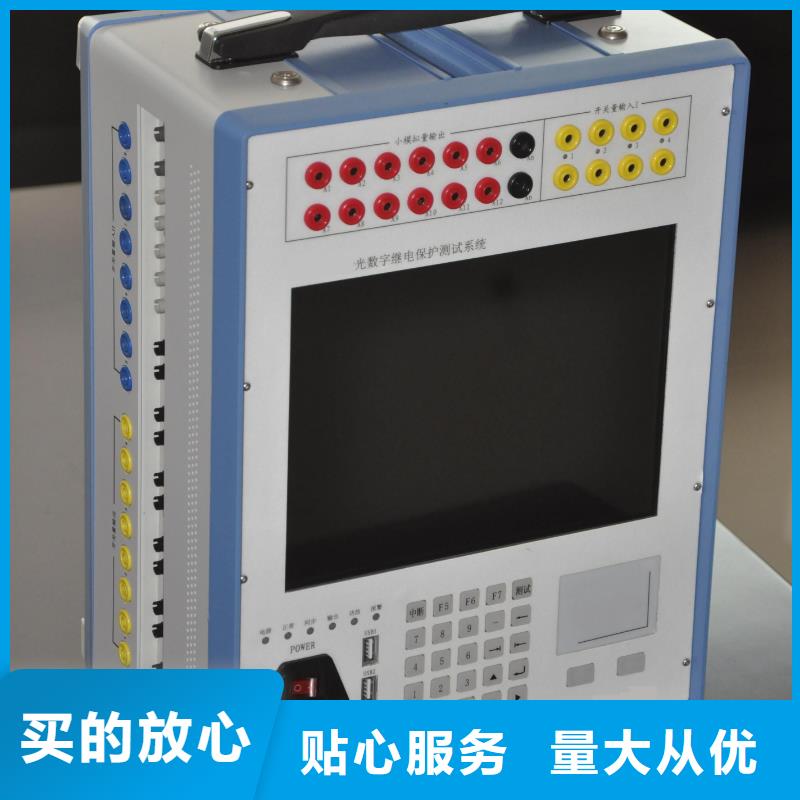 手持式光数字测试仪常用指南-天正华意电气设备有限公司-产品视频