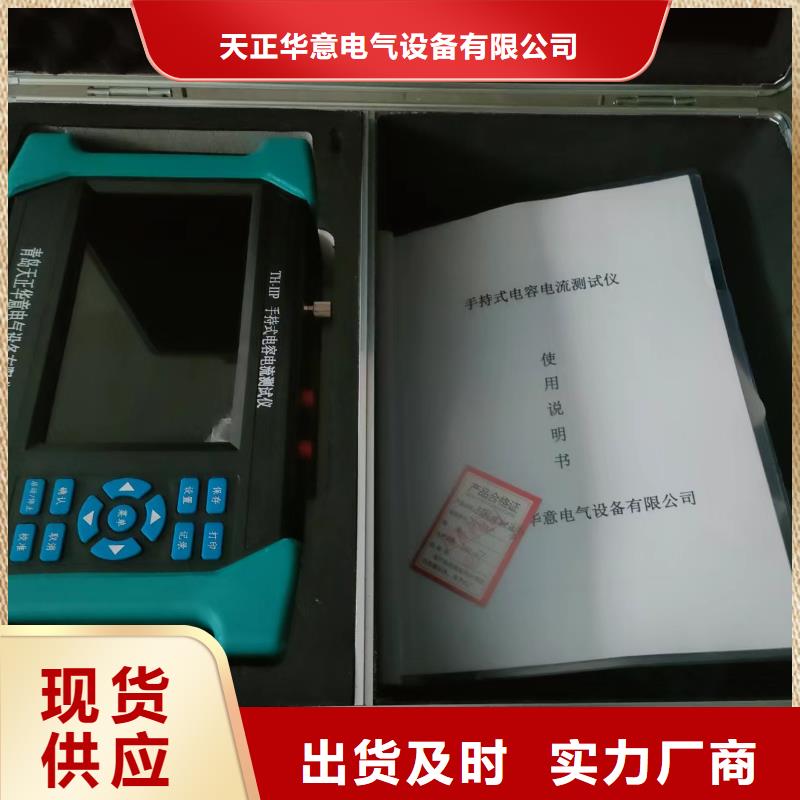 非线性电阻测试仪,灭磁过电压测试装置48小时发货