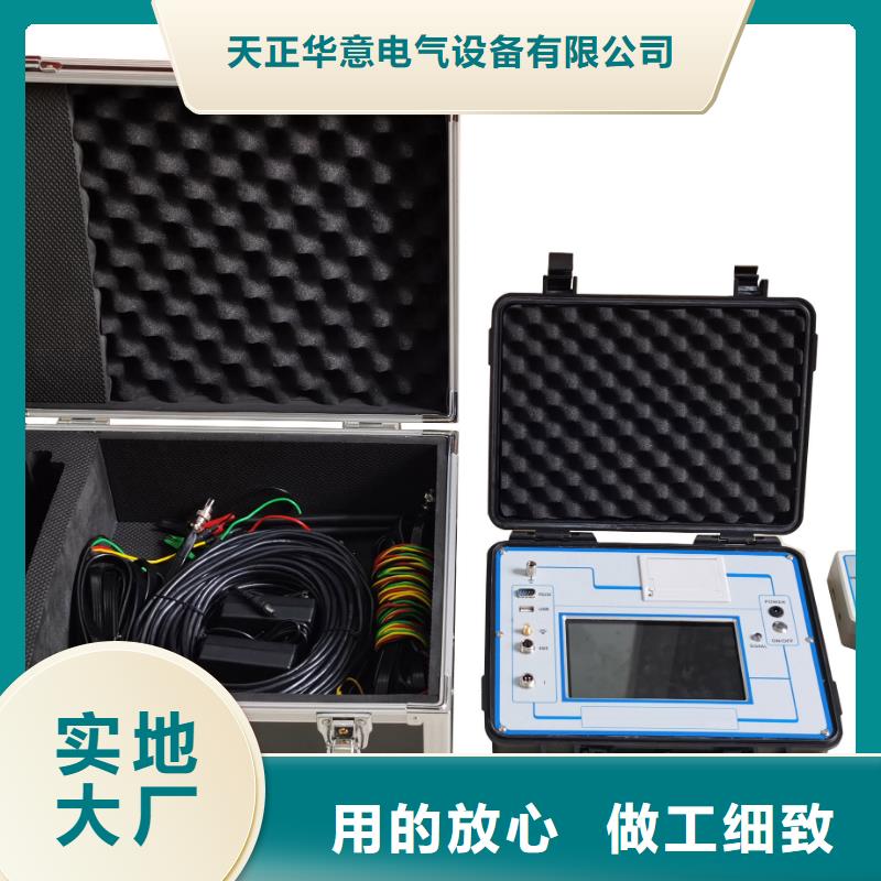 供应氧化锌避雷器带电测试仪认准天正华意电气设备有限公司