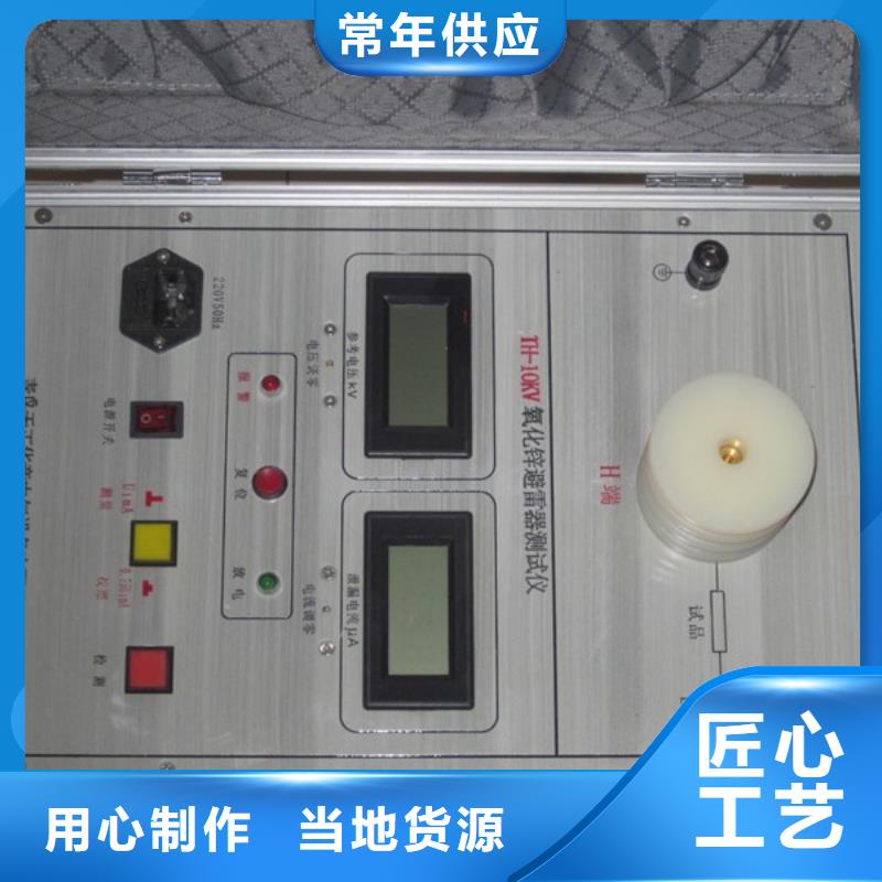 励磁系统的灭磁及过电压测试仪采购价格