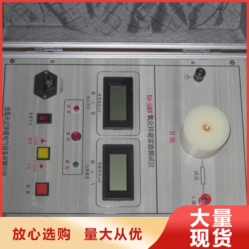 过电压保护器避雷器测试仪