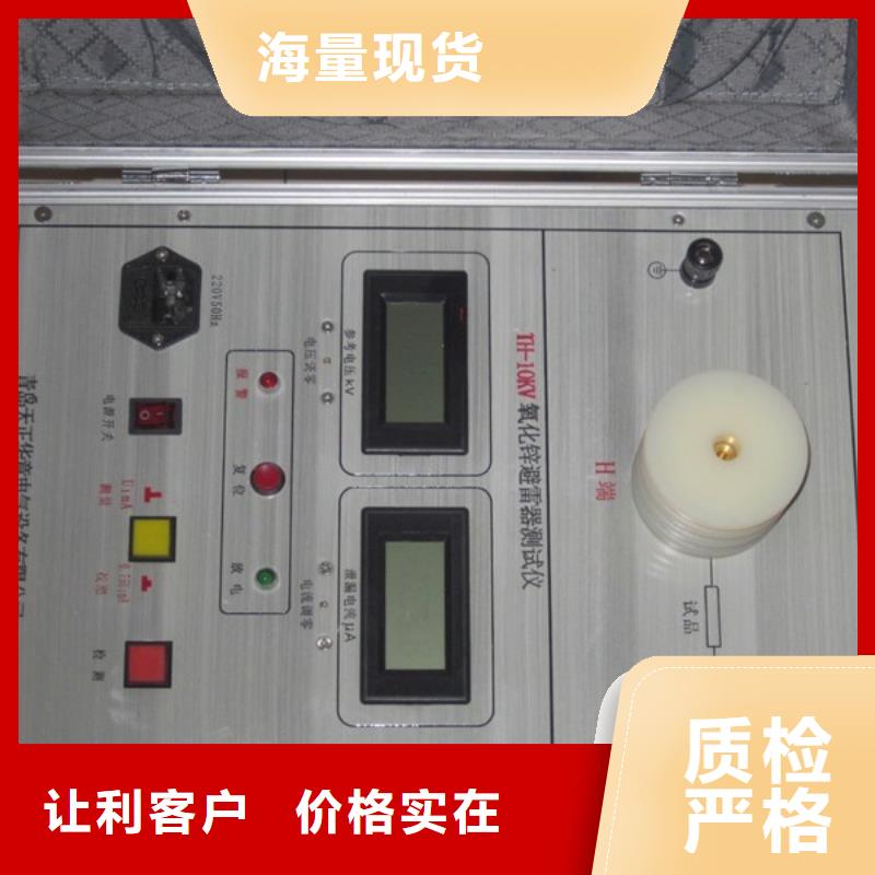 灭磁及过电压性能测试仪价格低
