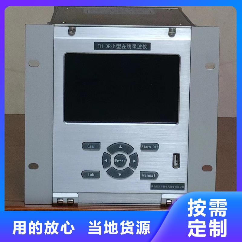 关于电机综合测试装置的小知识