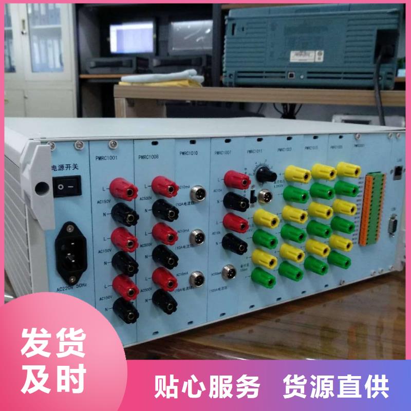 电量波形记录分析仪厂家直供- 当地 多年行业经验_产品中心