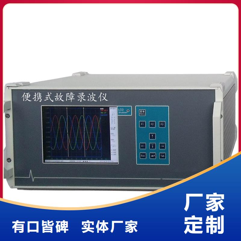 电量波形记录分析仪厂家直供- 当地 多年行业经验_产品中心